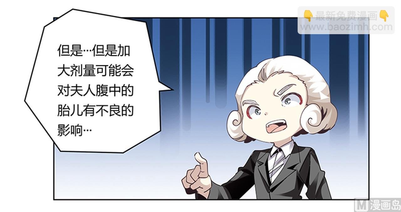 第244话 有副作用的药