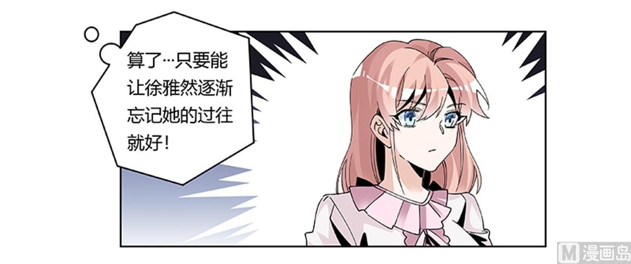 第244话 有副作用的药