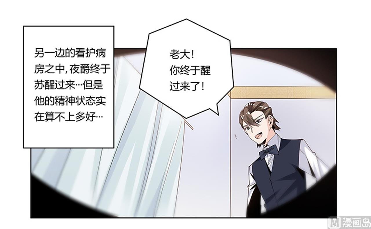 第246话 总觉得哪里怪怪的