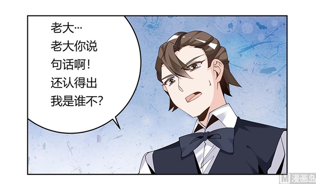 第246话 总觉得哪里怪怪的