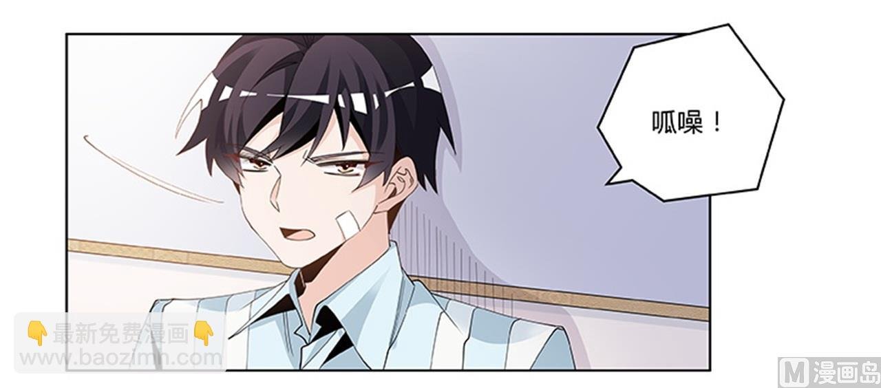 第246话 总觉得哪里怪怪的