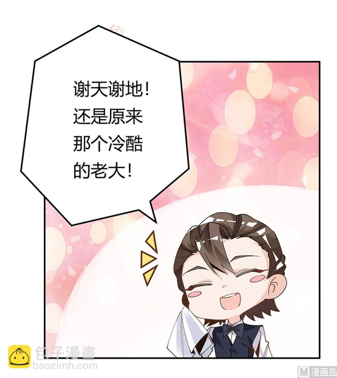 第246话 总觉得哪里怪怪的