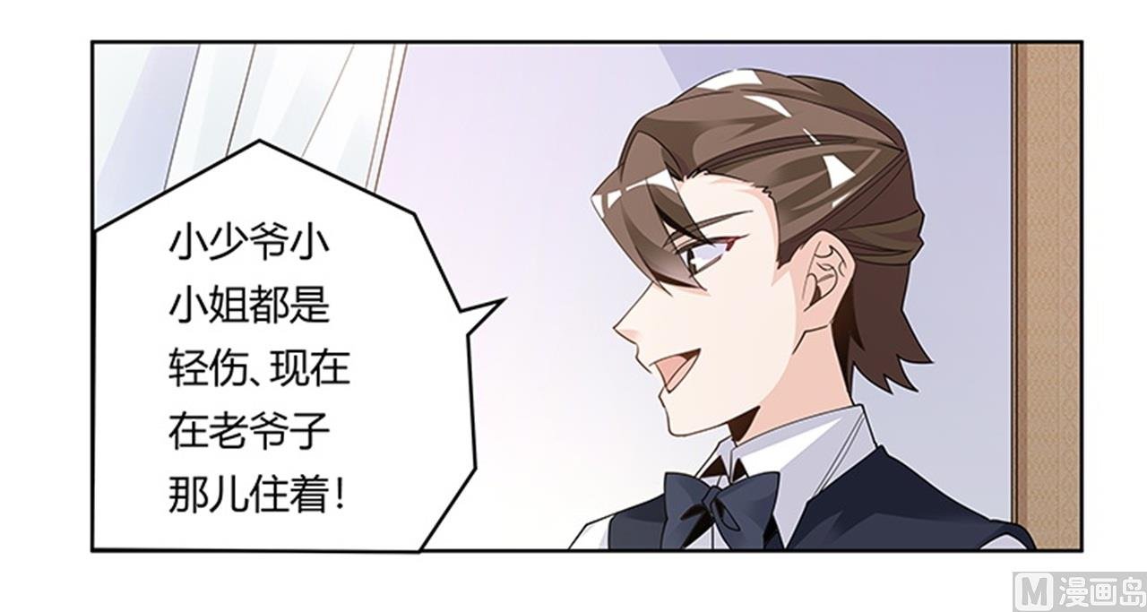 第246话 总觉得哪里怪怪的