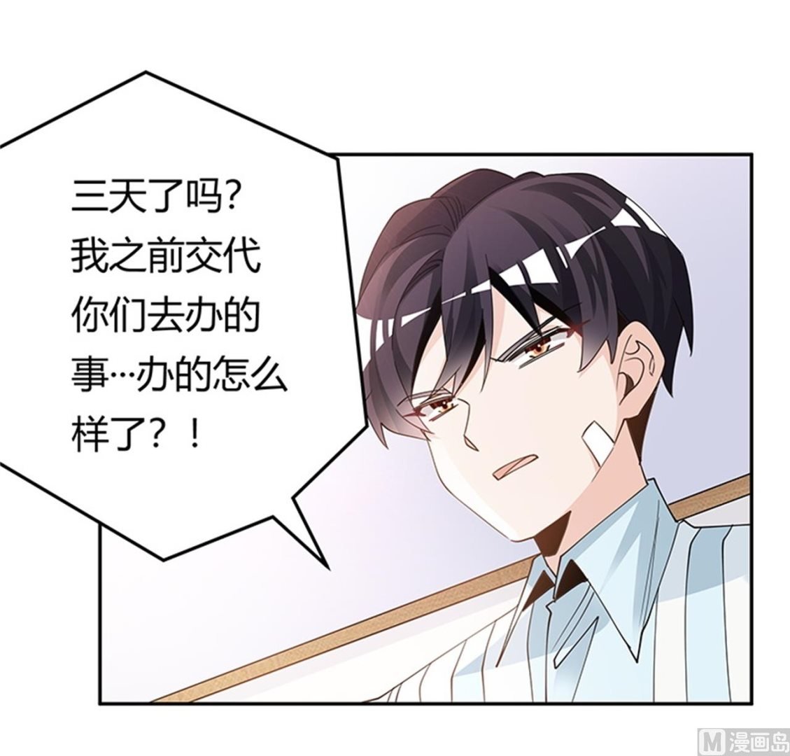 第246话 总觉得哪里怪怪的