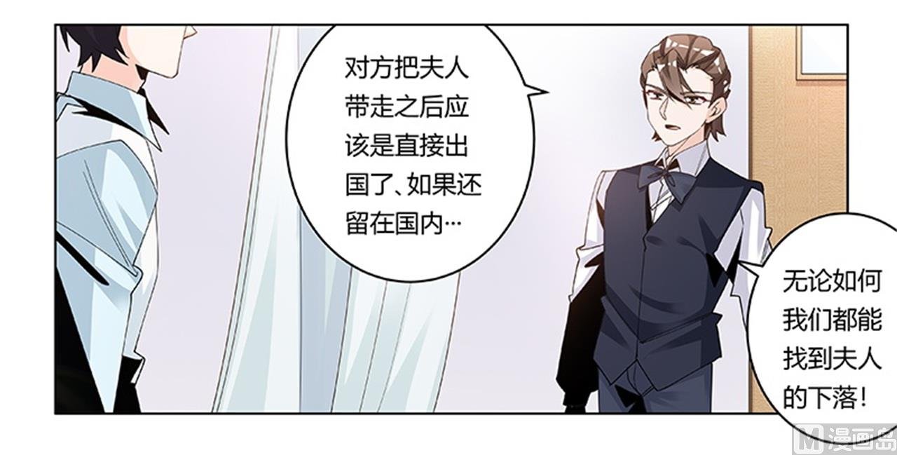 第246话 总觉得哪里怪怪的