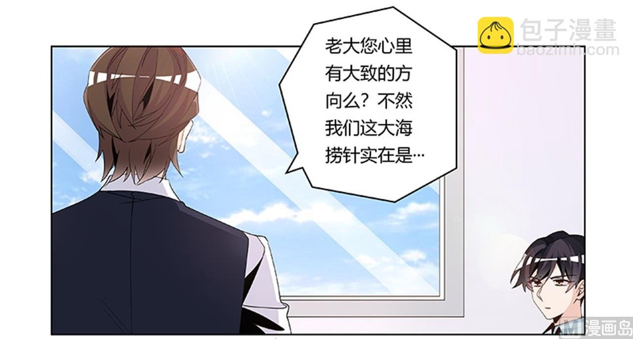 第246话 总觉得哪里怪怪的