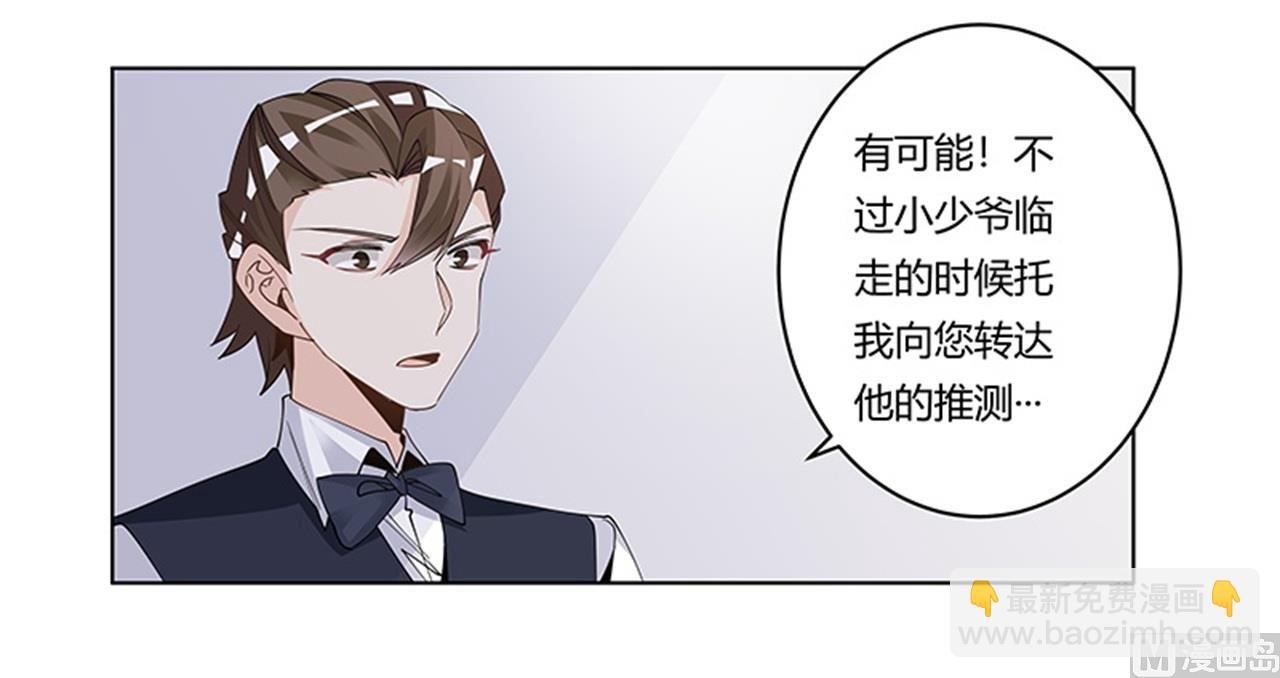第246话 总觉得哪里怪怪的
