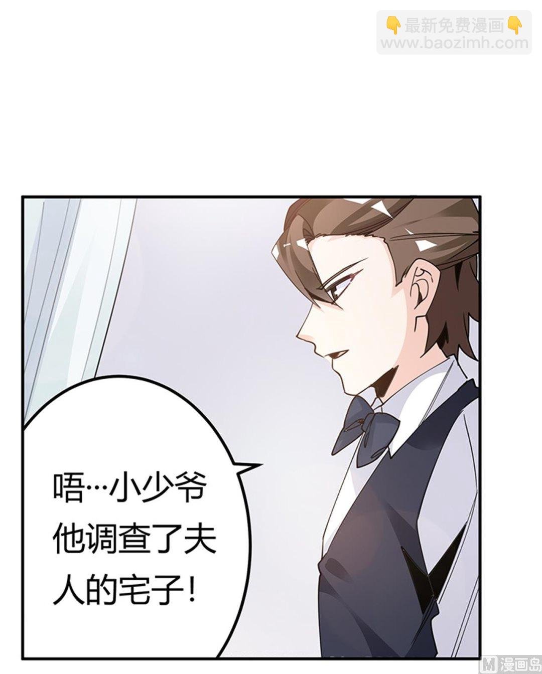 第246话 总觉得哪里怪怪的
