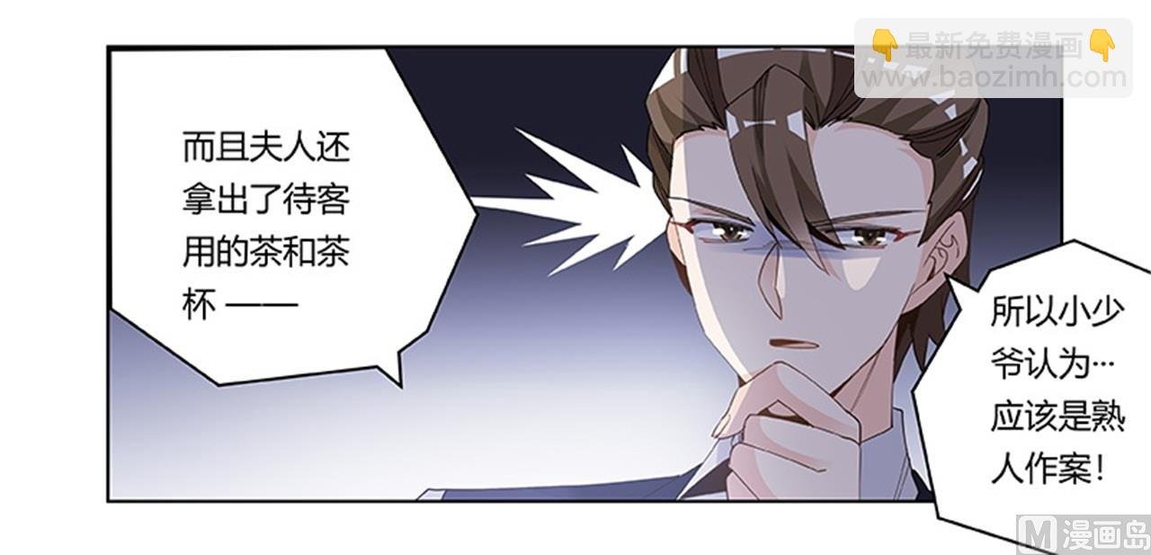 第246话 总觉得哪里怪怪的