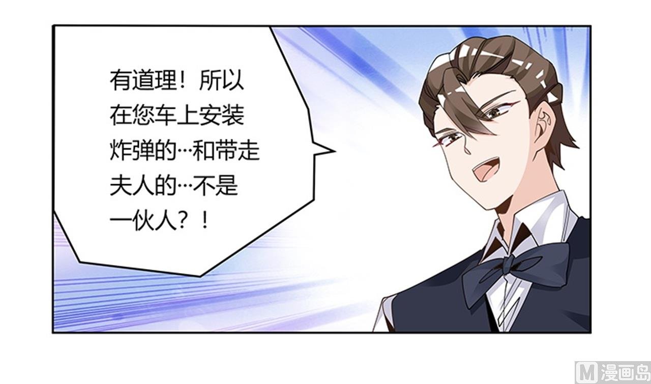 第246话 总觉得哪里怪怪的