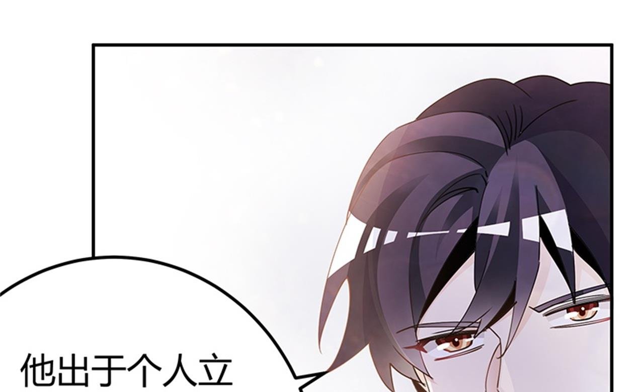 第246话 总觉得哪里怪怪的