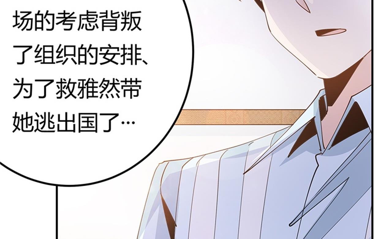 第246话 总觉得哪里怪怪的