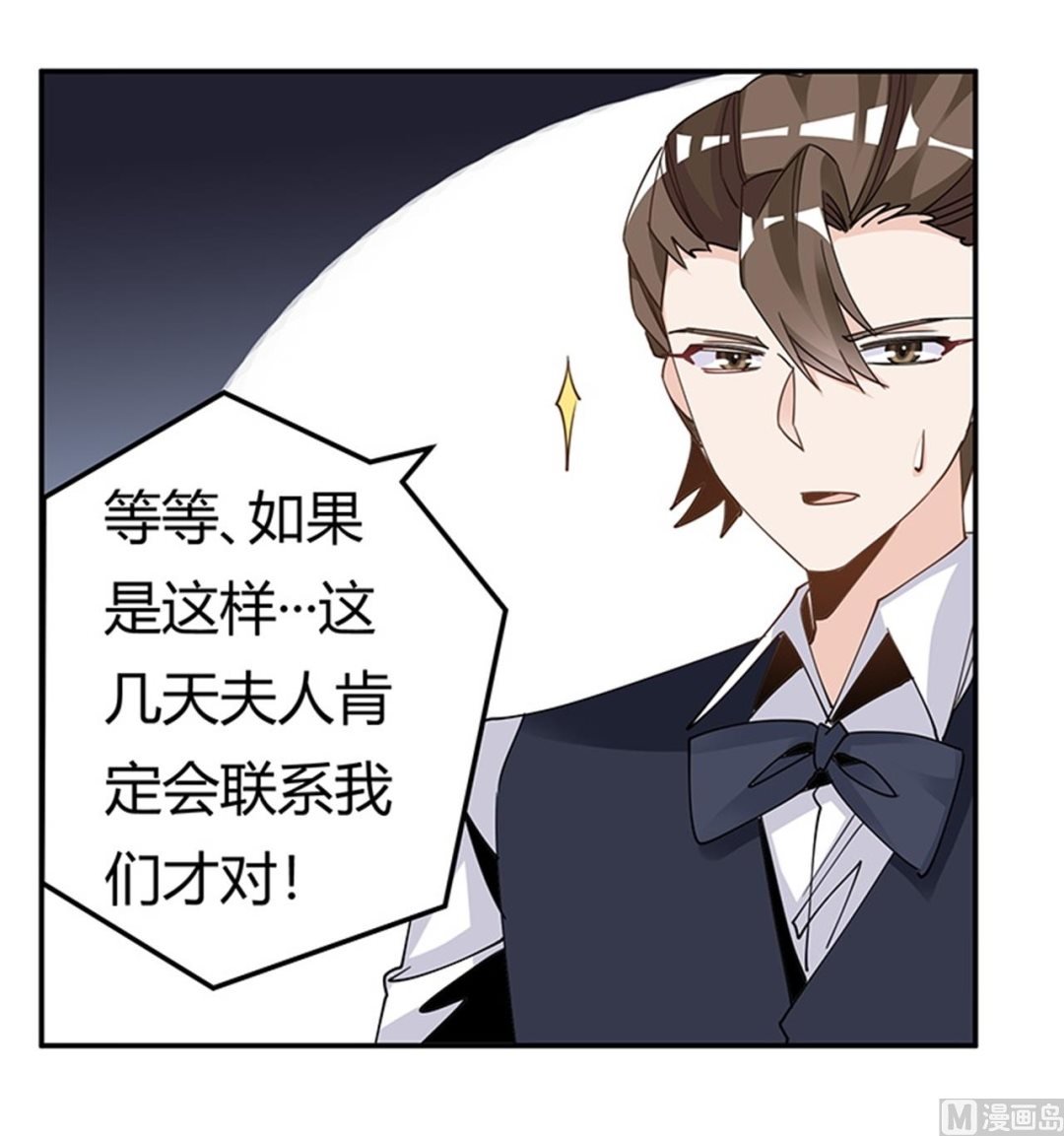第246话 总觉得哪里怪怪的
