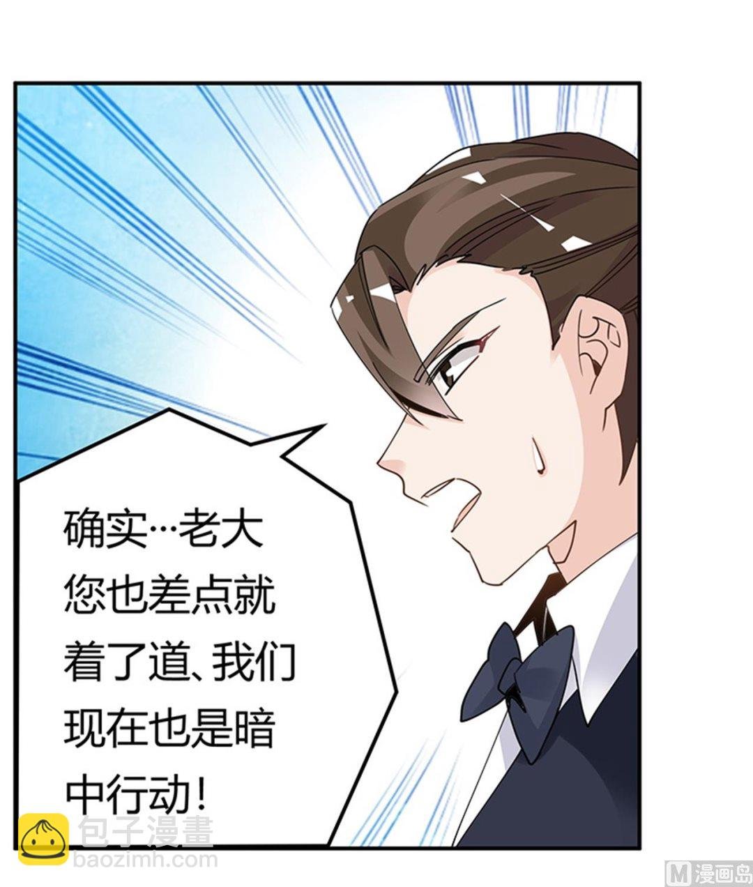 第246话 总觉得哪里怪怪的