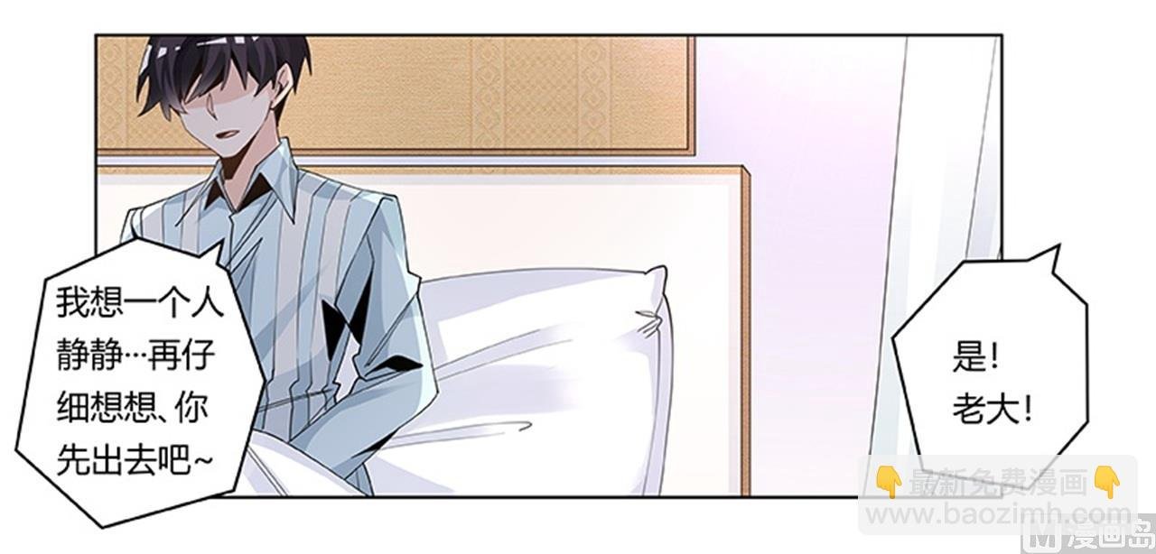 第246话 总觉得哪里怪怪的