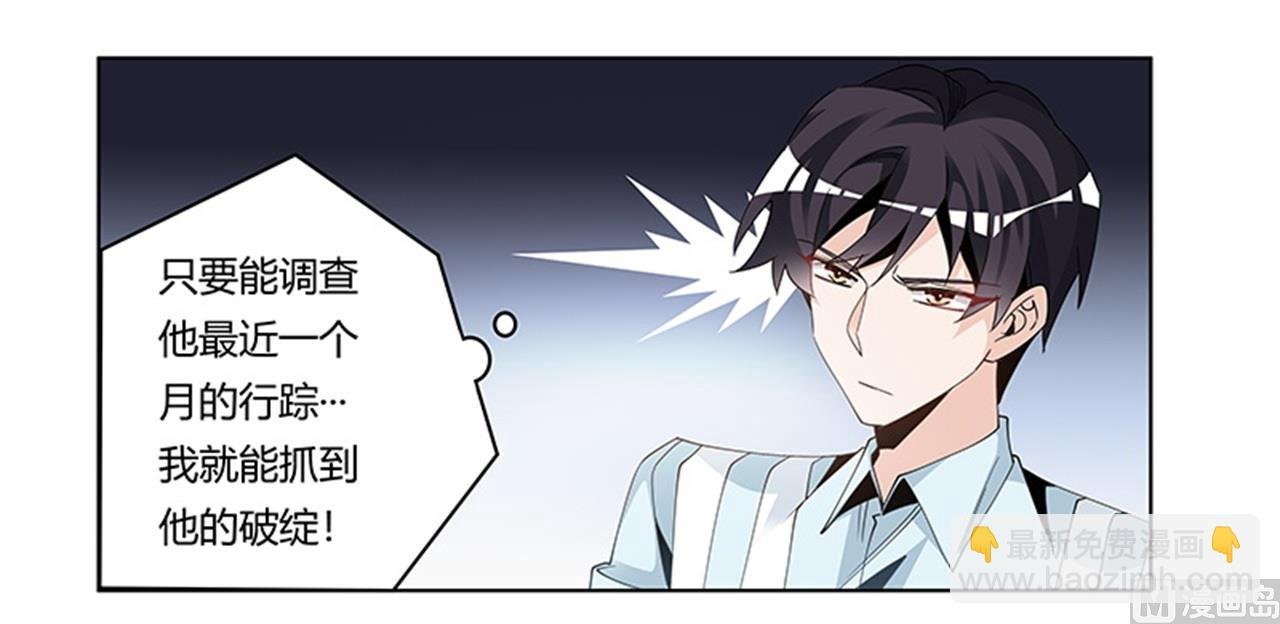 第247话 委托薇薇安