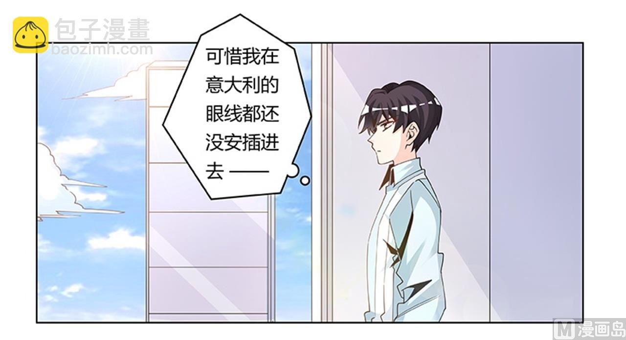 第247话 委托薇薇安