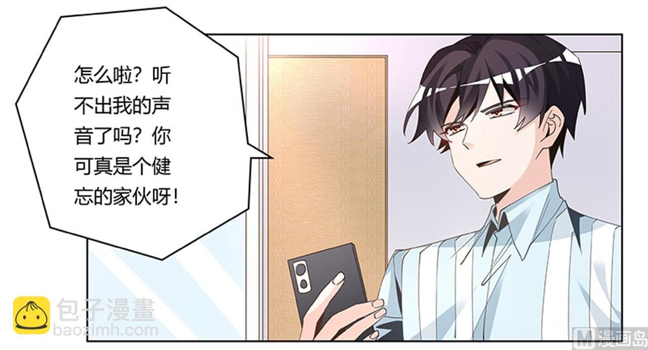 第247话 委托薇薇安