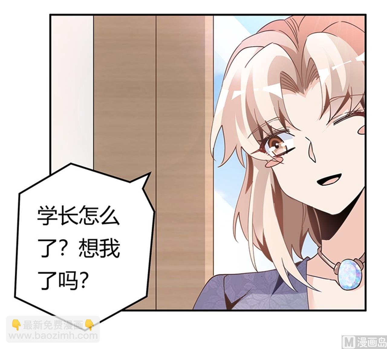 第247话 委托薇薇安