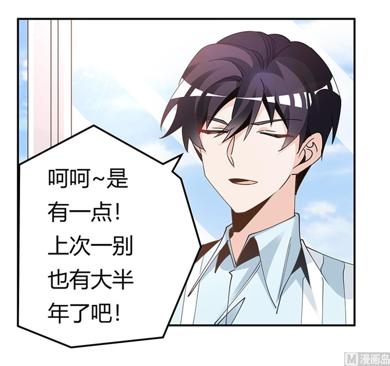 第247话 委托薇薇安