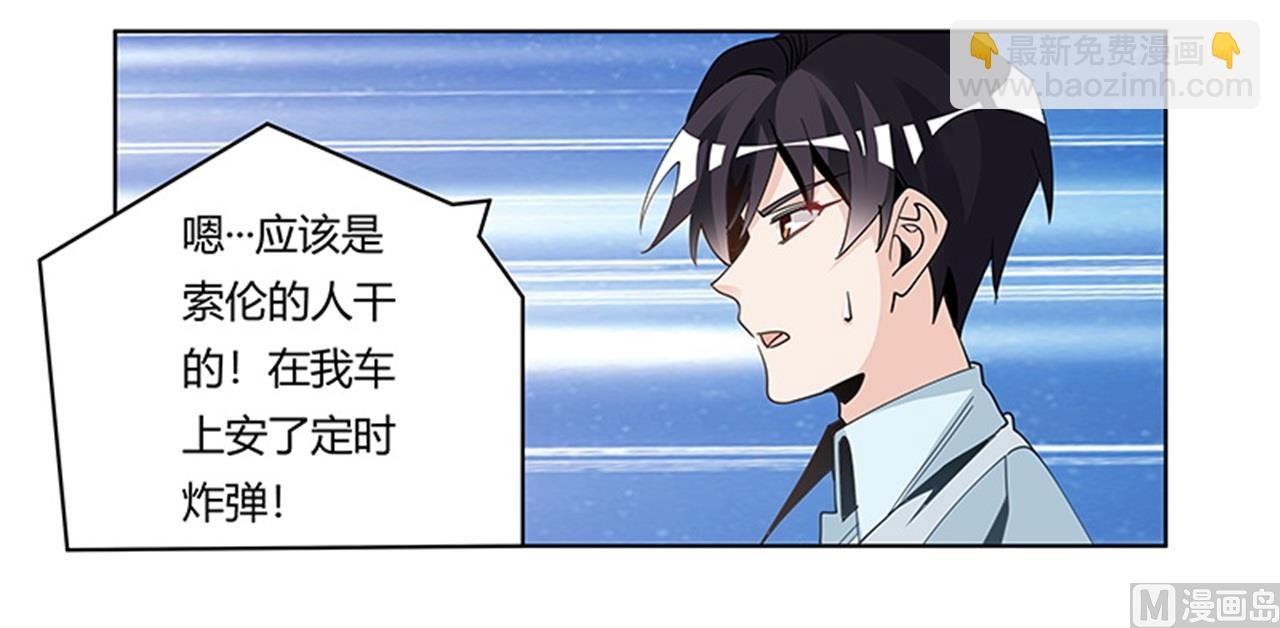 第247话 委托薇薇安