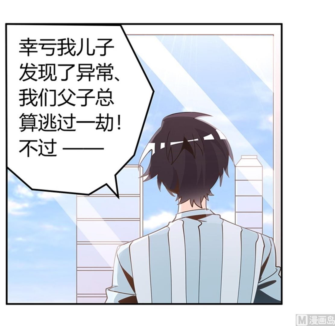 第247话 委托薇薇安