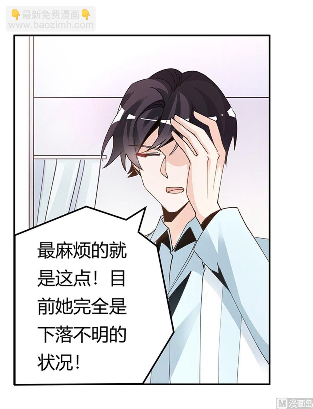 第247话 委托薇薇安