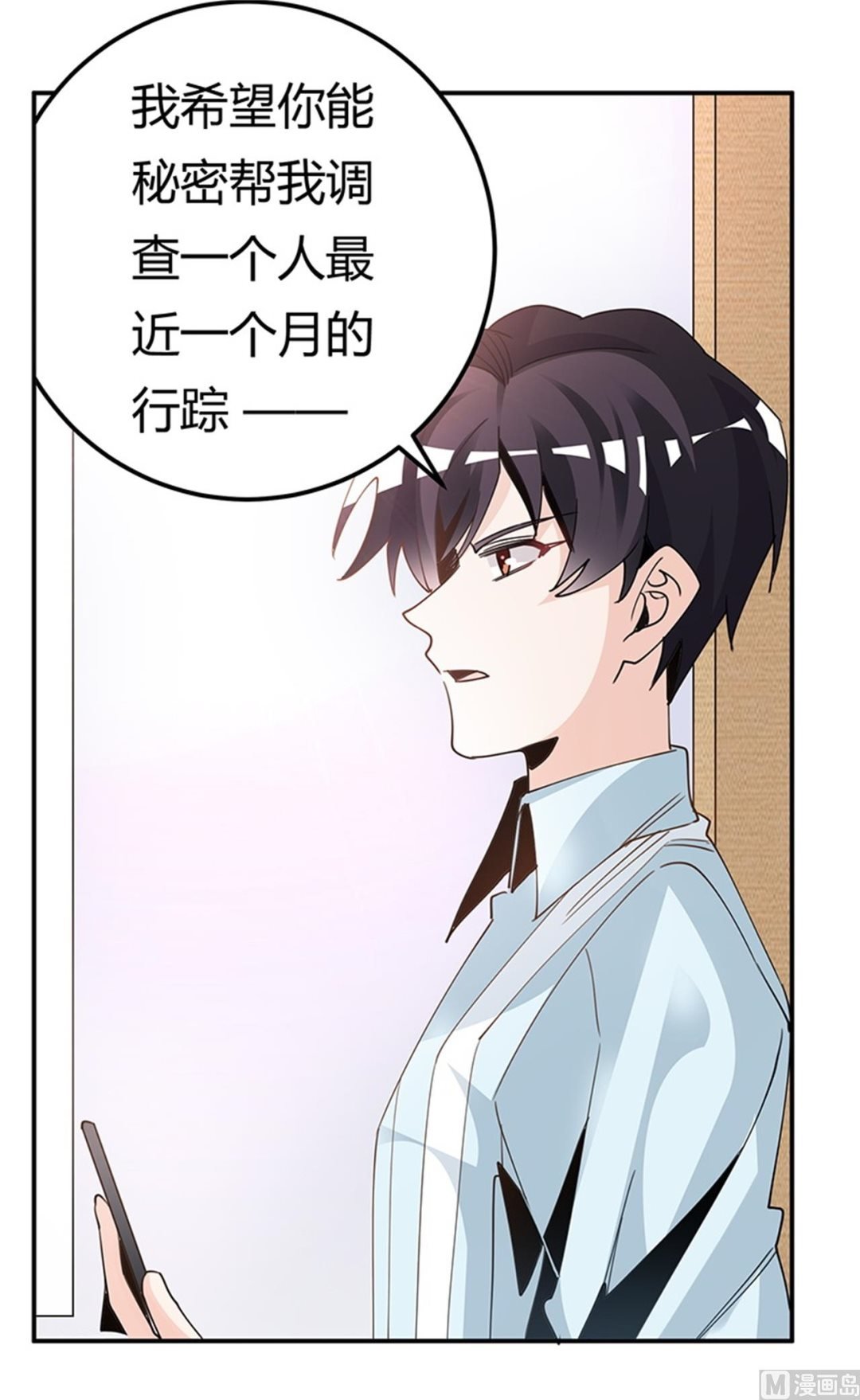 第247话 委托薇薇安