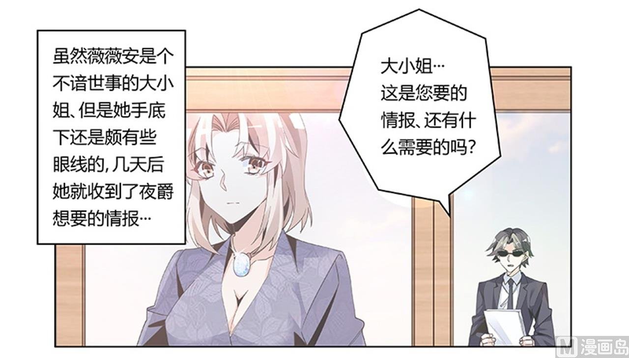 第248话 重点怀疑对象