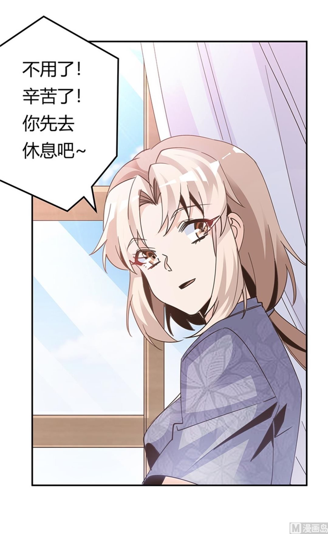 第248话 重点怀疑对象