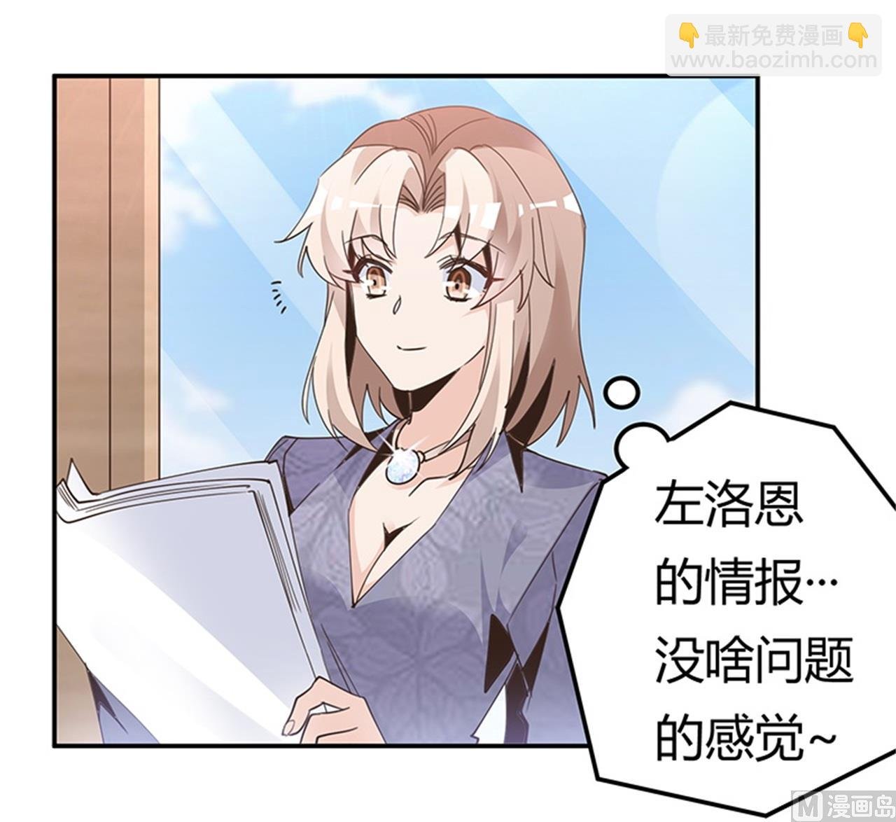 第248话 重点怀疑对象