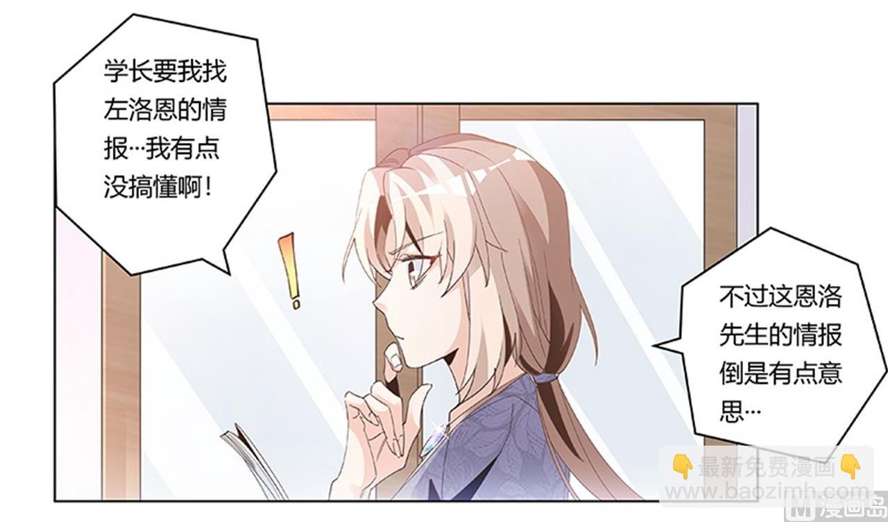 第248话 重点怀疑对象