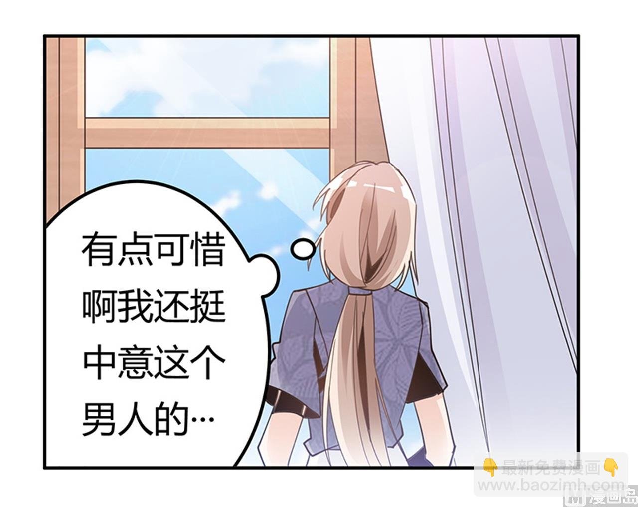 第248话 重点怀疑对象
