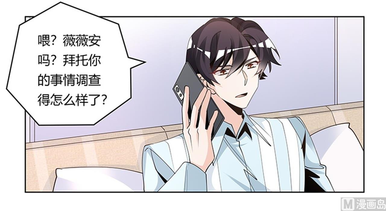 第248话 重点怀疑对象