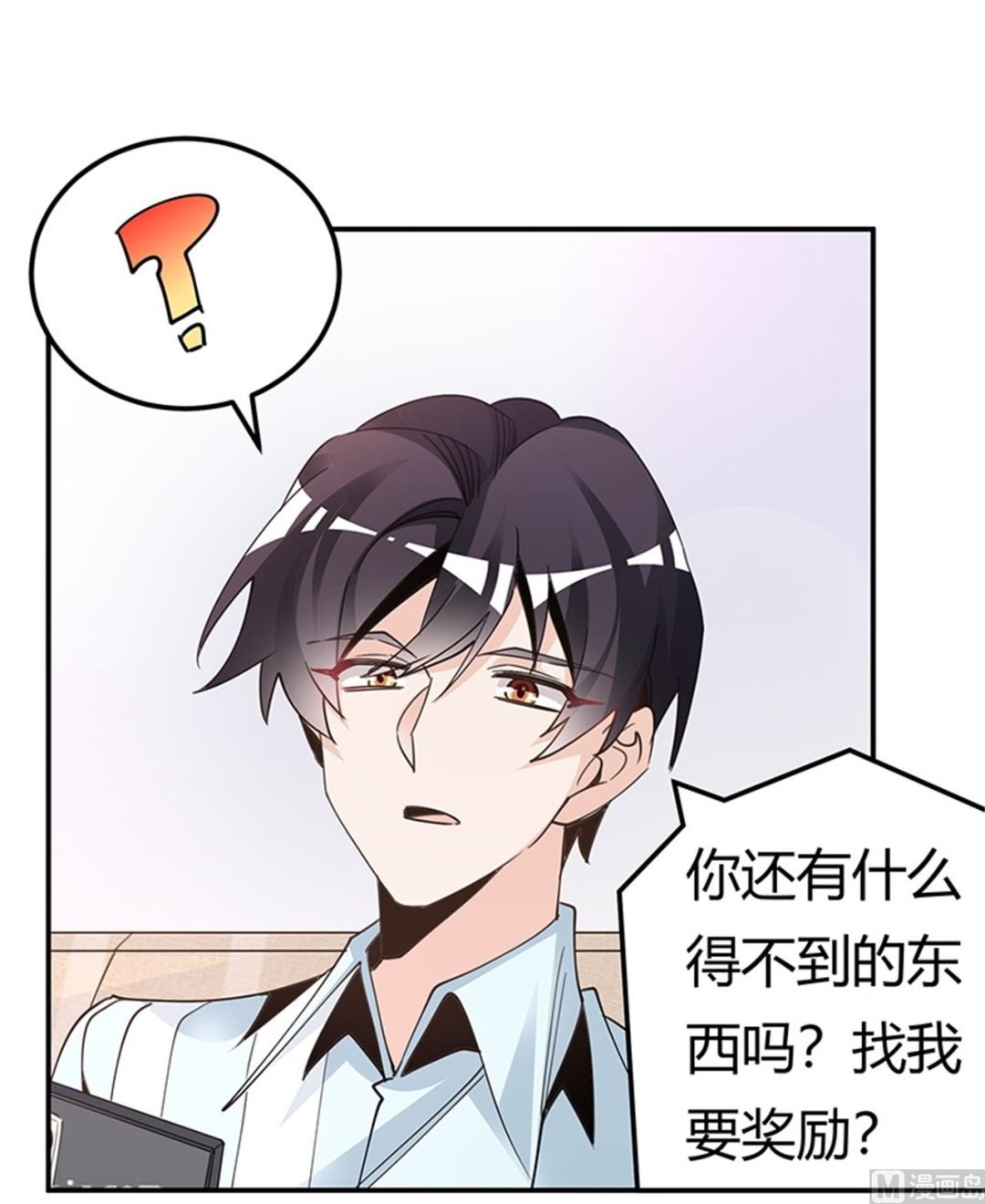 第248话 重点怀疑对象
