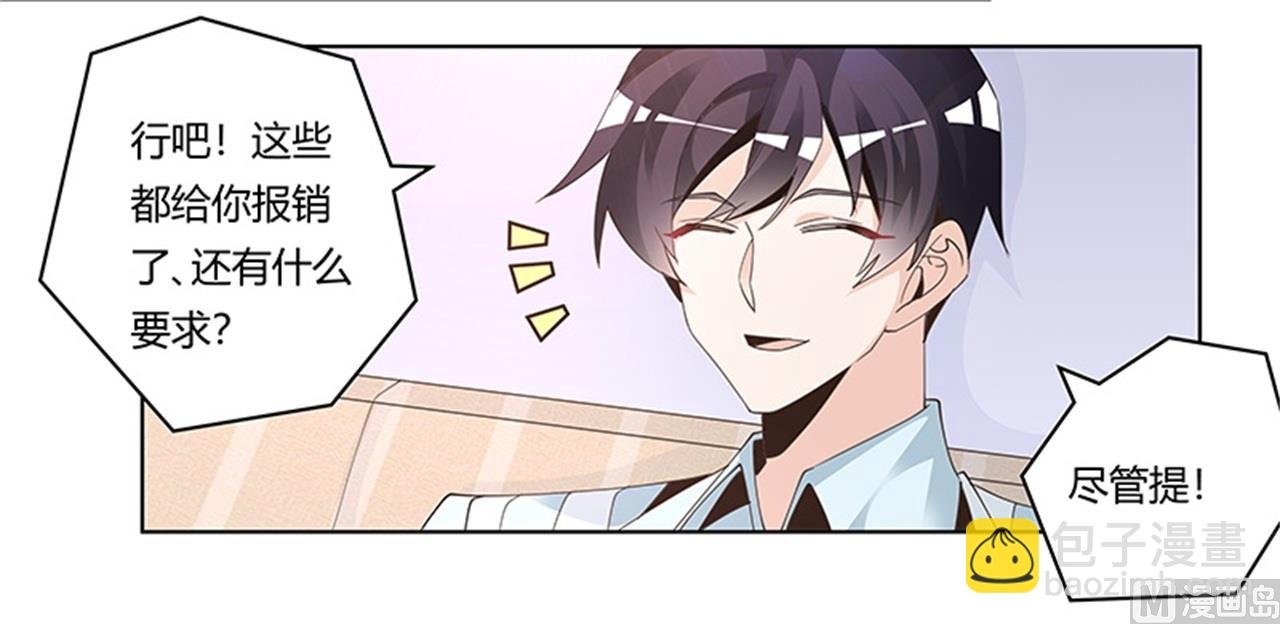 第248话 重点怀疑对象