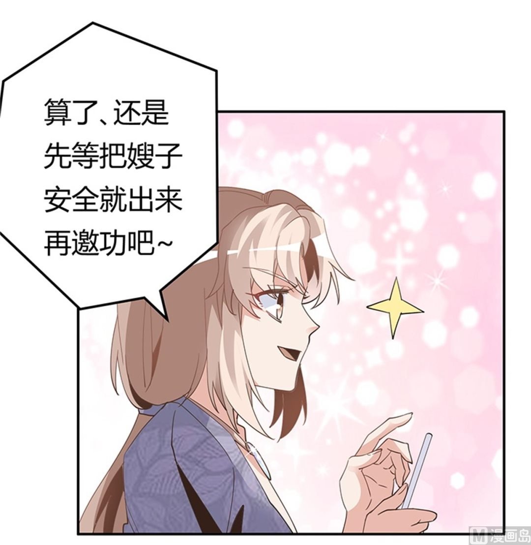 第248话 重点怀疑对象
