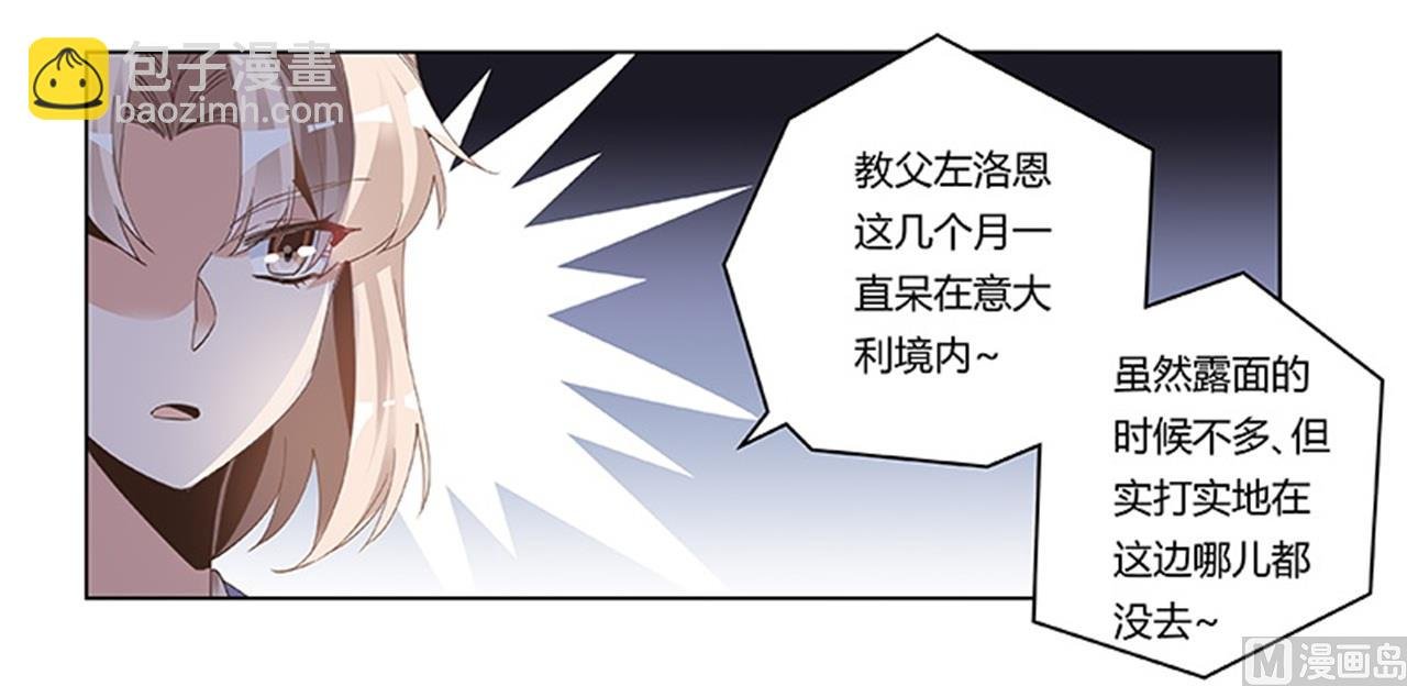 第248话 重点怀疑对象