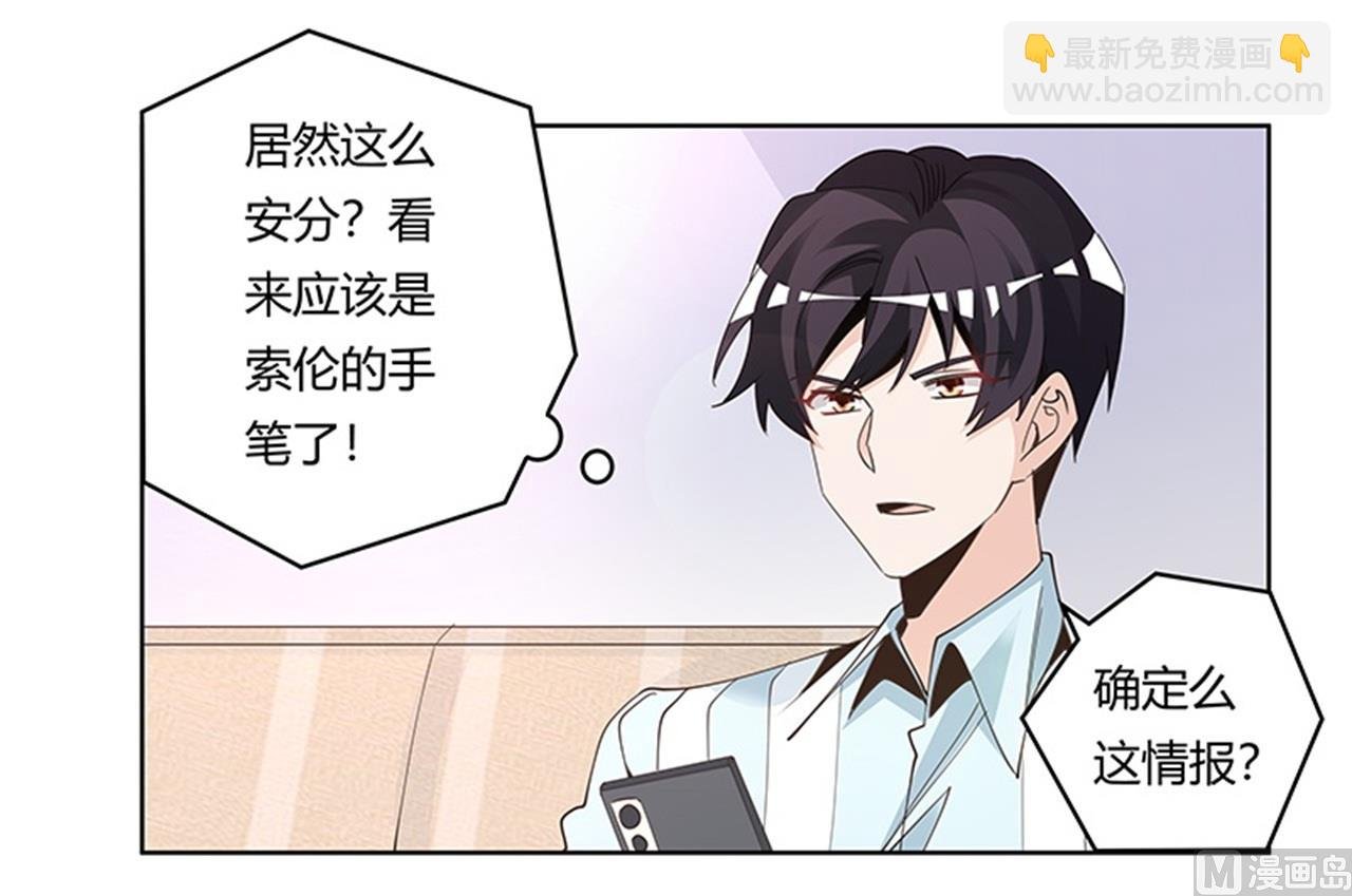 第248话 重点怀疑对象