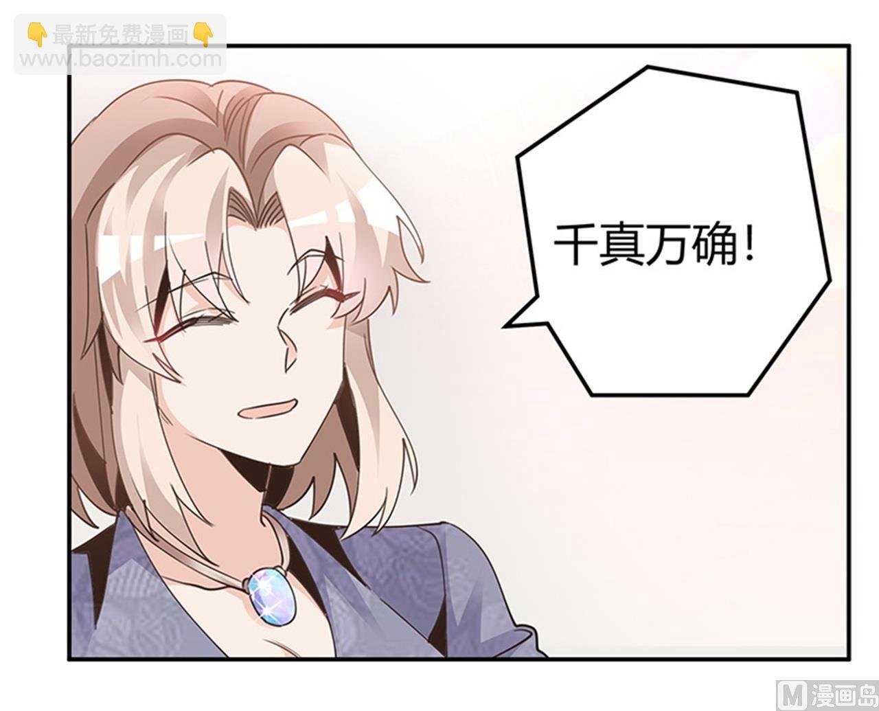 第248话 重点怀疑对象