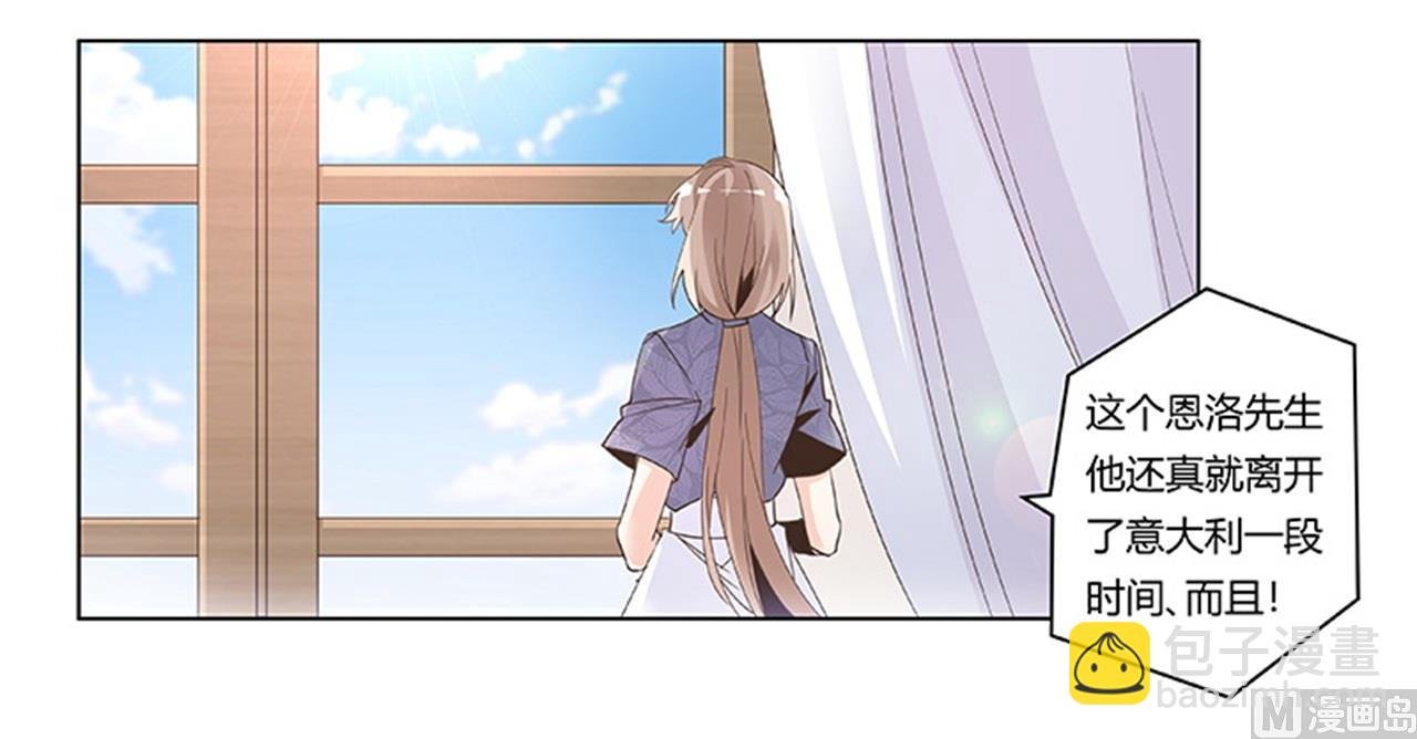 第248话 重点怀疑对象