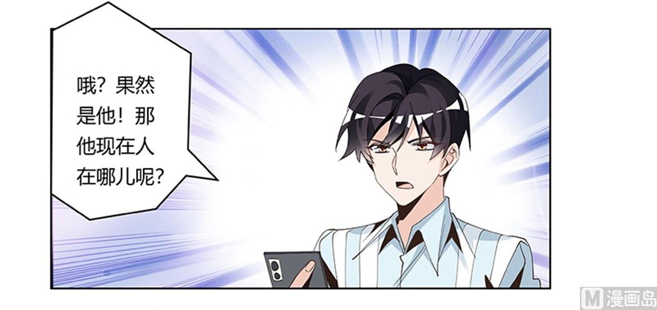 第248话 重点怀疑对象