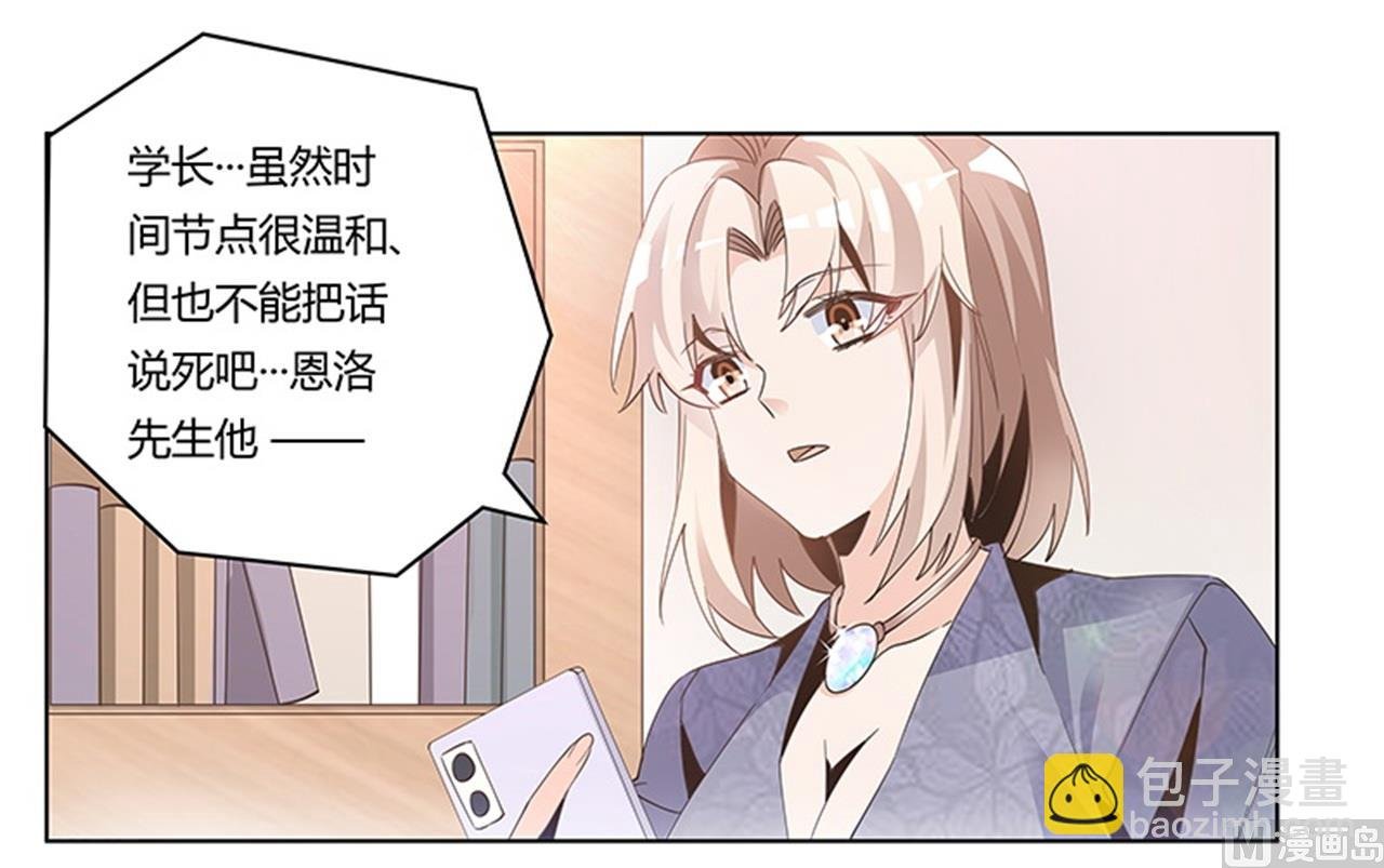 第248话 重点怀疑对象
