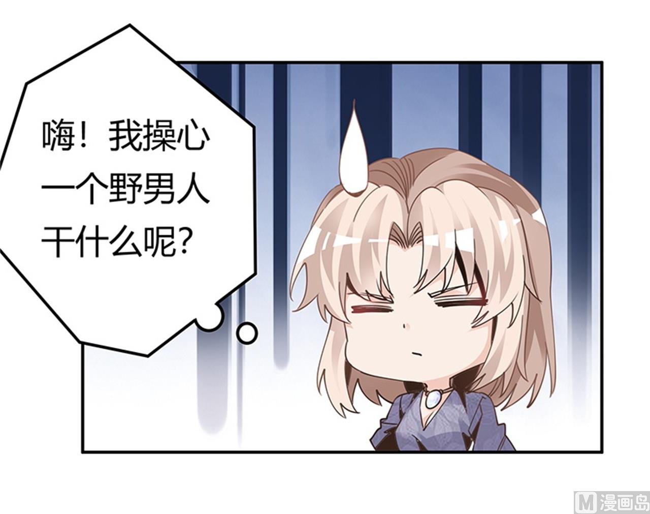 第248话 重点怀疑对象