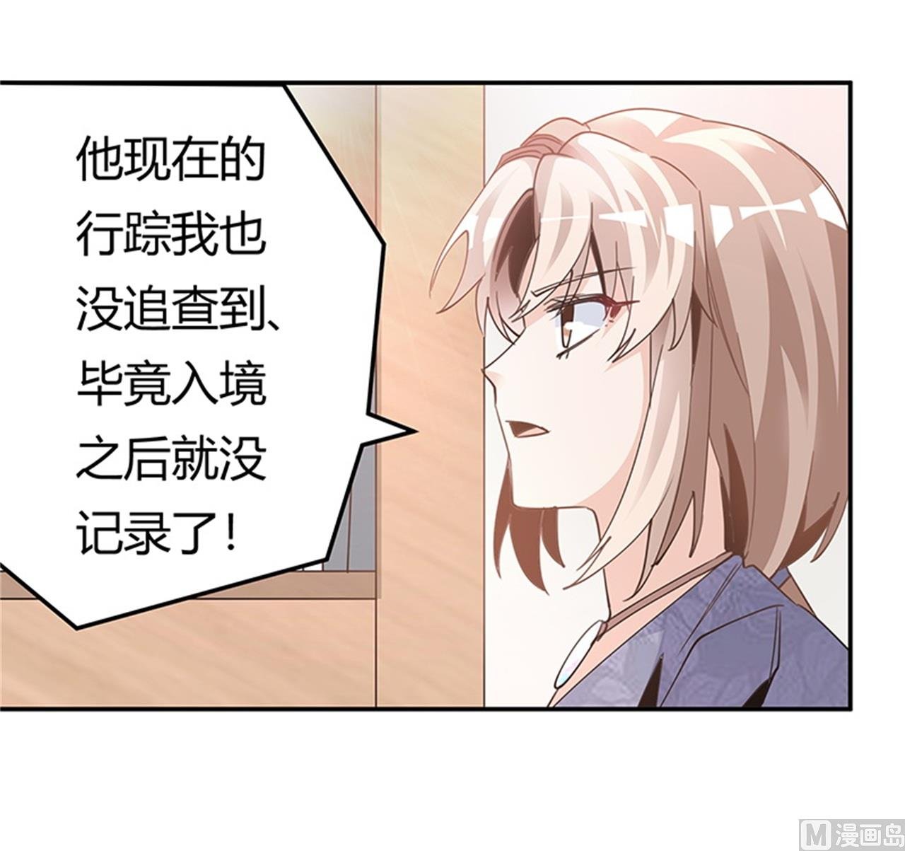 第248话 重点怀疑对象
