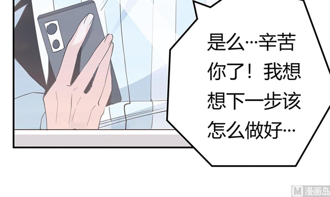 第248话 重点怀疑对象