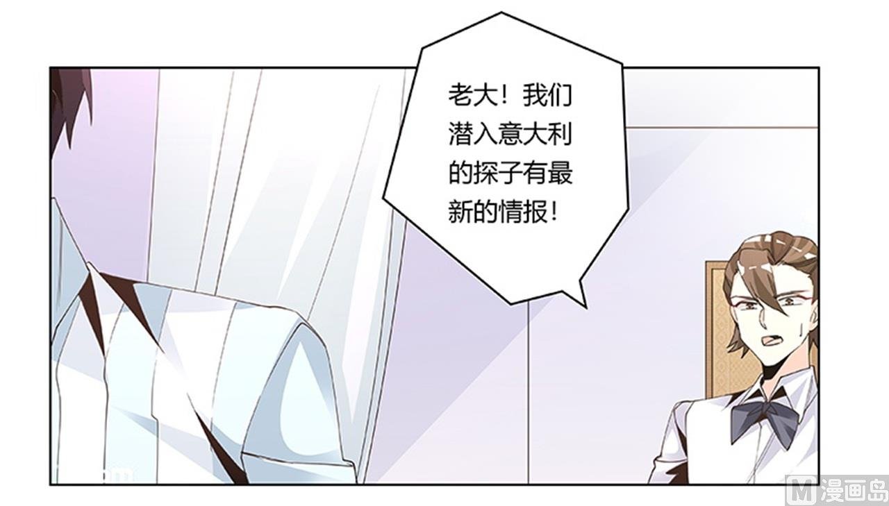 第248话 重点怀疑对象