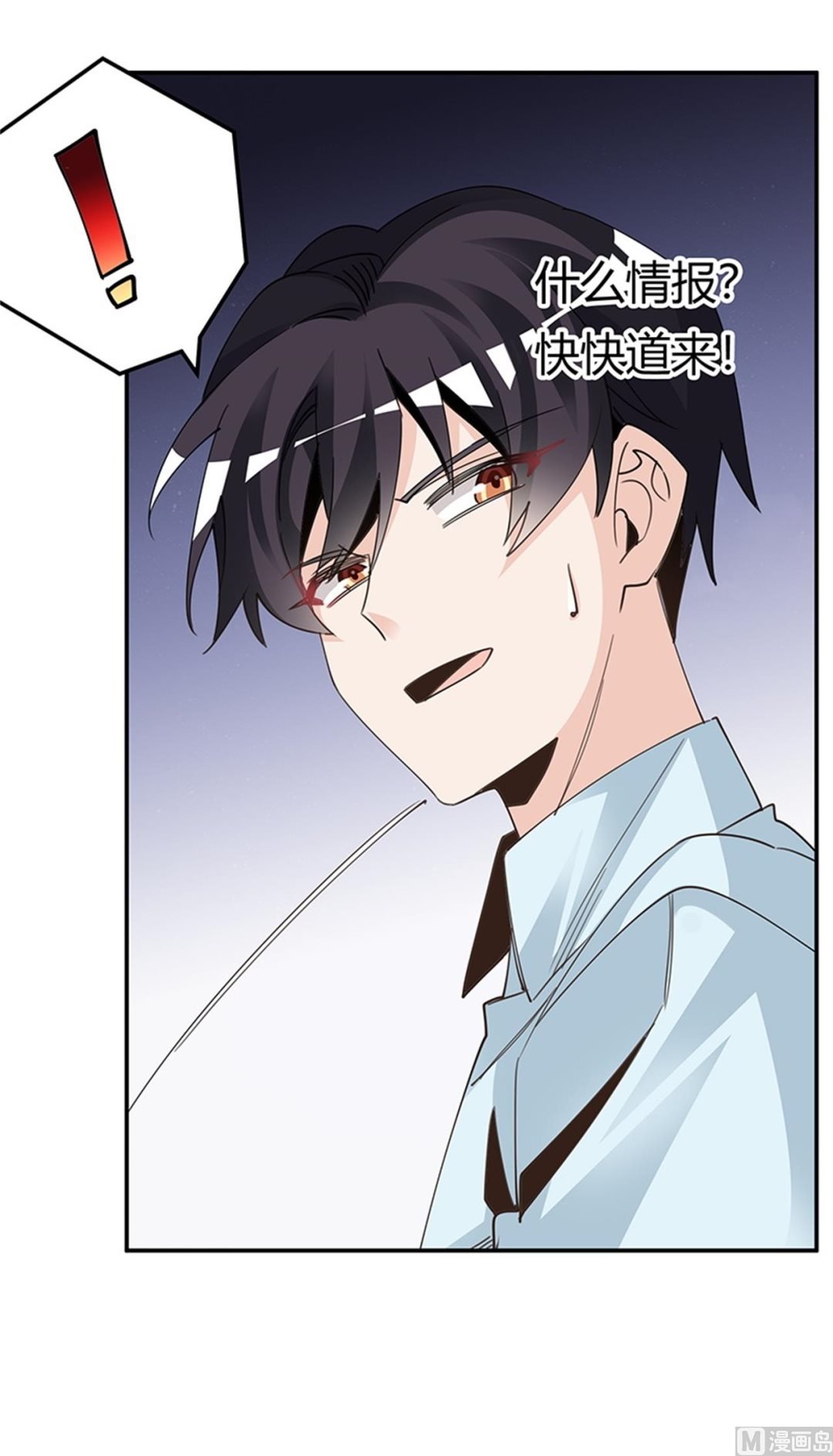 第248话 重点怀疑对象