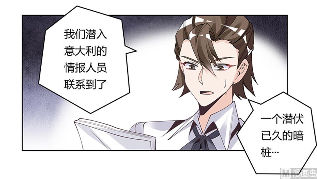 第249话 伪装的身份