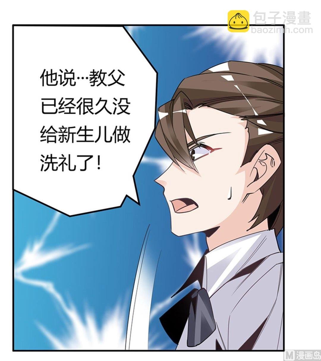 第249话 伪装的身份